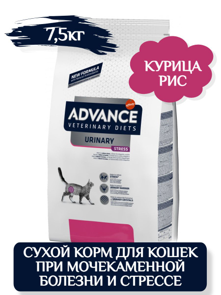 ADVANCE VetDiet Urinary Stress cухой корм для взрослых кошек при ...