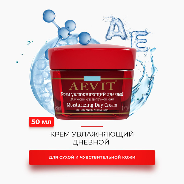 AEVIT / АЕВИТ Крем увлажняющий дневной с церамидами для сухой и ...