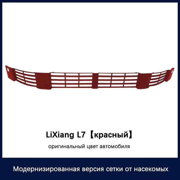Сетка для ремонта кузовных деталей - купить по выгодным ценам в ...