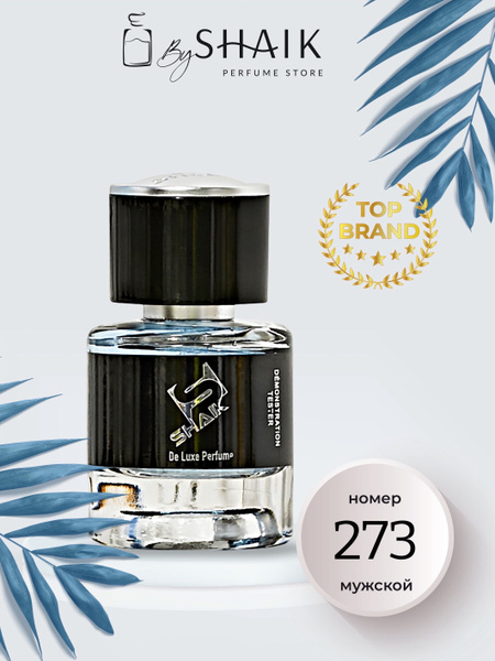 SHAIK SM273 Вода парфюмерная 25 мл (619446957)