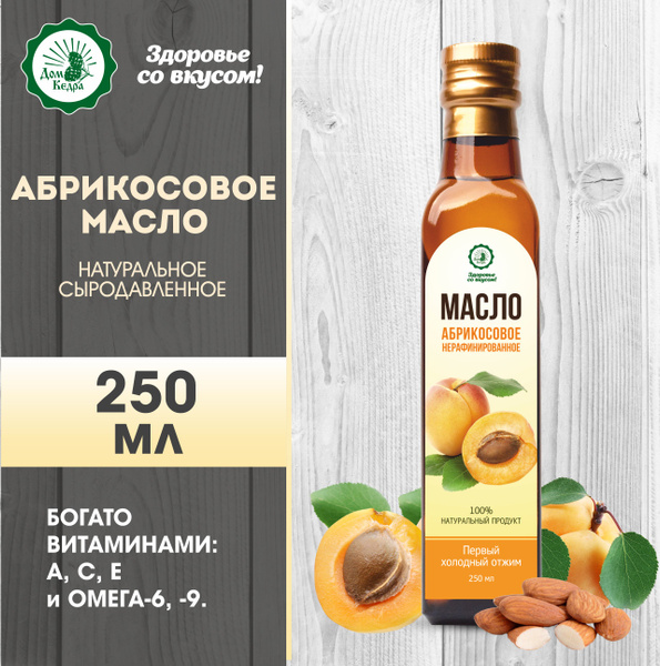 Абрикосовое масло холодного отжима 250 мл с дозатором, ООО Дом Кедра ...