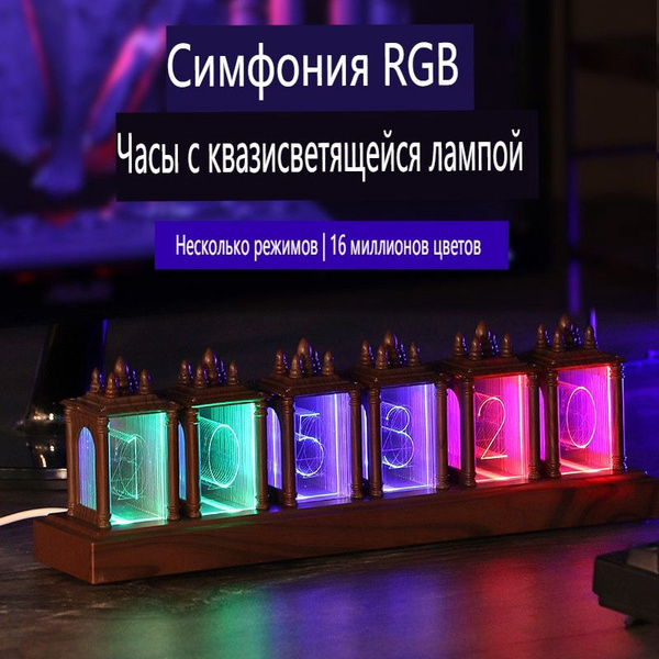 RGB Часы настольные электронные; Цифровые настольные часы купить по ...