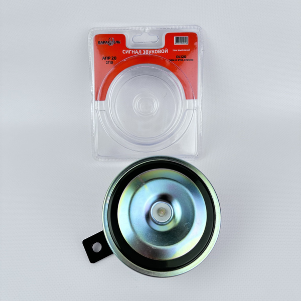 Сигнал звуковой для ВАЗ 2110 12V "АПР" - Автопараллель арт. АПР20 ...