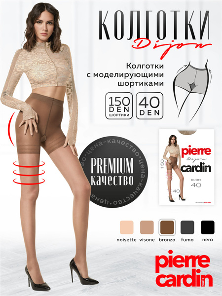 Колготки Pierre Cardin, 40 ден, 1 шт - купить с доставкой по выгодным ...