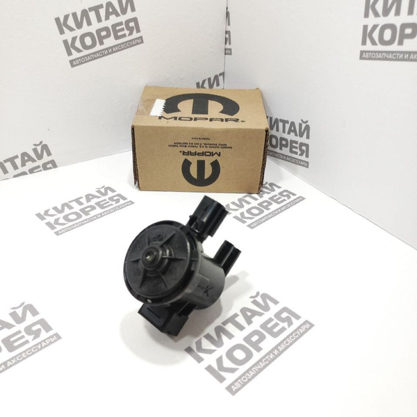 Клапан продувки адсорбера (соленоид) (04591733AA)