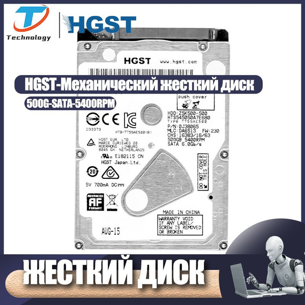 500 ГБ Внутренний жесткий диск Hitachi HGST/Hitachi Встроенный ...