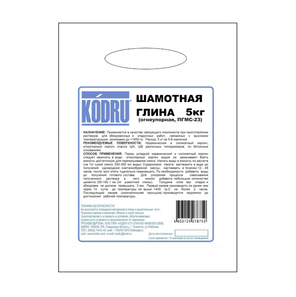 Огнеупорная смесь KODRU шамотная глина 5 кг, бежевый - купить по ...
