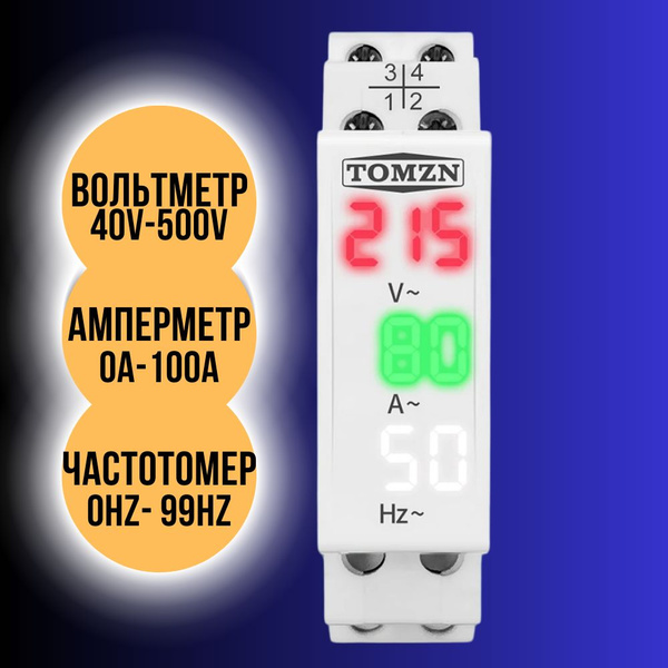 Монитор переменного тока 3 в 1 TOMZN, цифровой вольтметр, амперметр ...