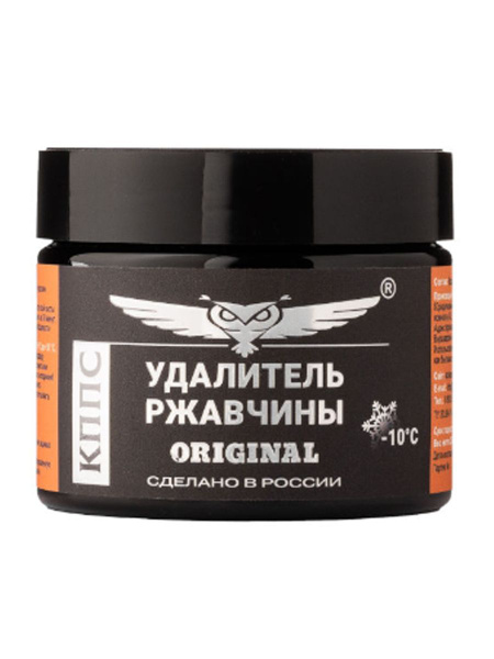 Паста антикоррозийная "Удалитель ржавчины" 250г КППС - купить по ...