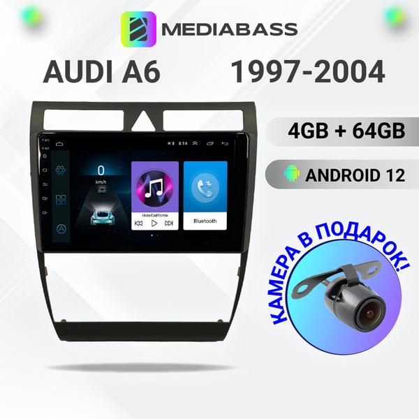 Магнитола MEDIABASS M4 Audi A6 1997-2004, Android 12, 4/64ГБ / ШГУ ...