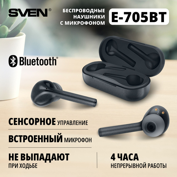 Наушники Вкладыши Sven E-705BT - купить по доступным ценам в интернет ...