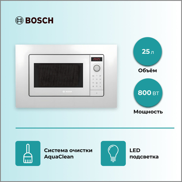 Встраиваемая микроволновая печь Bosch BEL 653MW3 - купить по низким ...