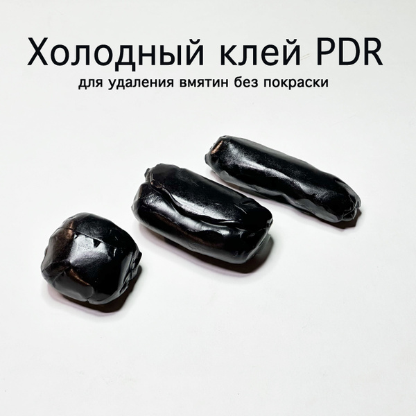 Клеевая система - холодный клей для удаления вмятин без покраски для ...