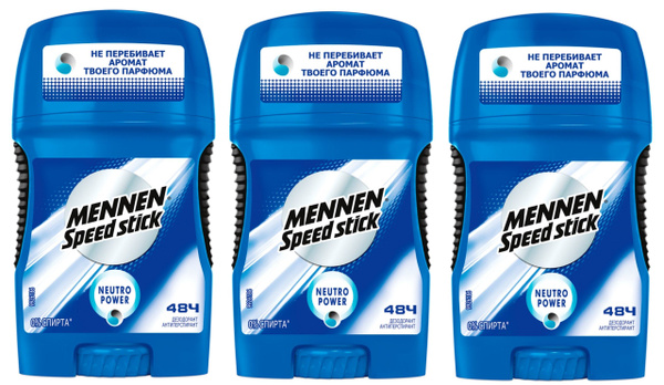 Mennen Speed Stick дезодорант стик neutro power, 3х50гр, 3шт. - купить ...