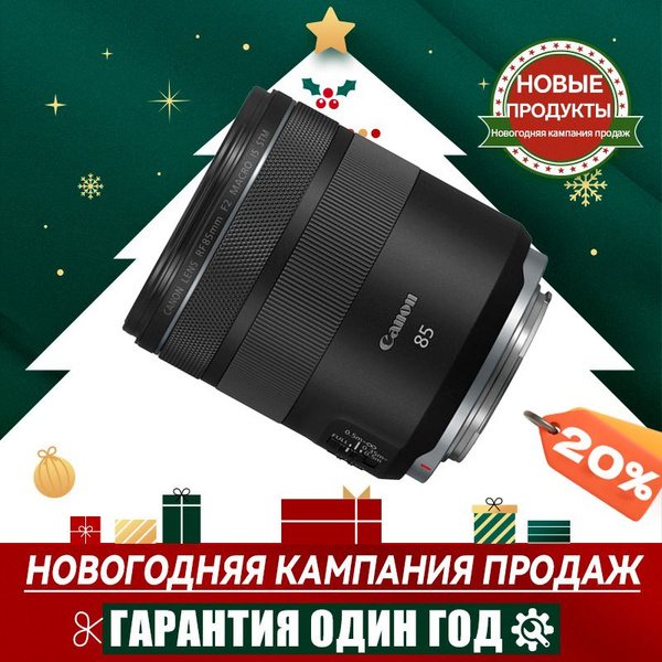 Объектив Canon RF 85mm f/2 Macro IS STM - купить по выгодной цене в ...