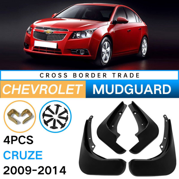 Крыло для автомобиля, арт. Автомобильные Брызговики Для Chevrolet Cruze ...