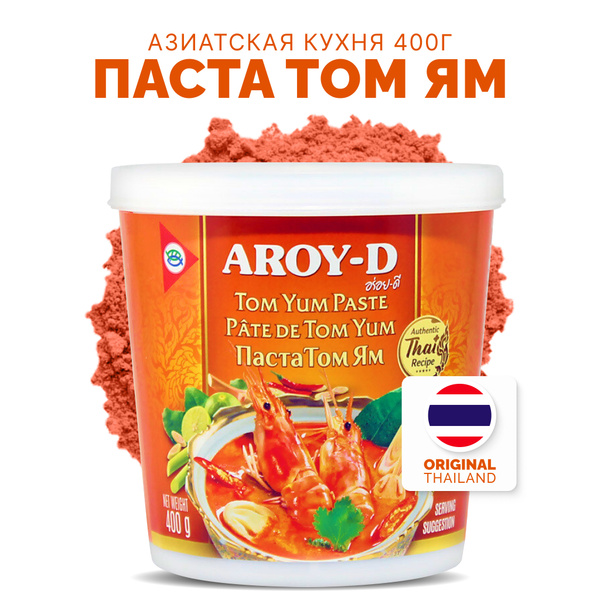 Aroy-D Паста Том Ям 400г - купить с доставкой по выгодным ценам в ...
