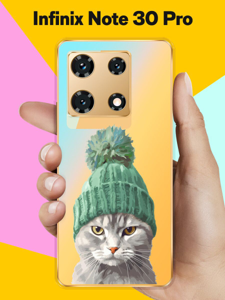 Силиконовый чехол на Infinix Note 30 Pro Серый Кот / для Инфиникс Ноут ...