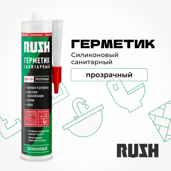 Силиконовый Герметик RUSH, Для сантехники, прозрачный - купить по ...