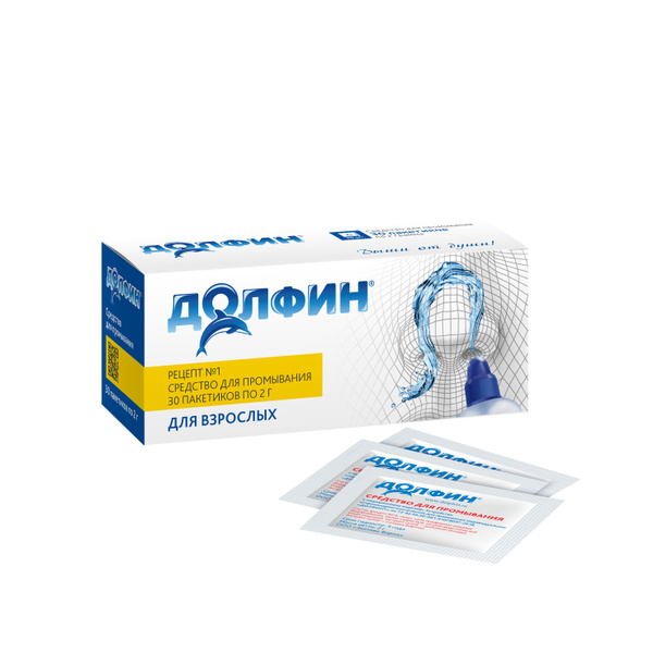 Долфин, средство для промывания носа для взрослых, рецепт № 1, 2 г №30 ...