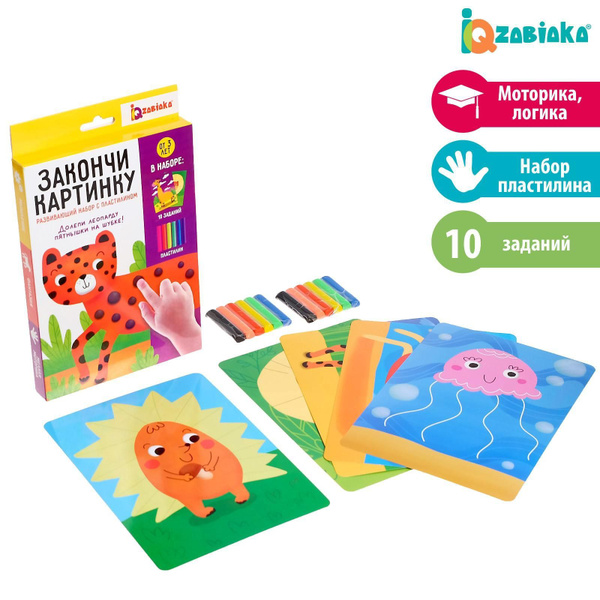 Развивающий набор с пластилином Закончи картинку - купить с доставкой ...