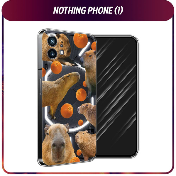 Силиконовый чехол на Nothing Phone (1) / Нотинг Фон (1) "Капибара и ...