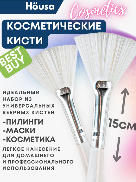 Кисть для масок пилинга косметическая веерная синтетическая - купить с ...