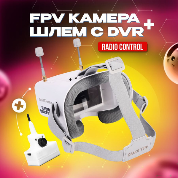 FPV камера и шлем для машинок на радиоуправлении - купить с доставкой ...