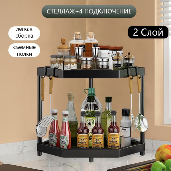 Полка для кухонной мебели, 39.5х28х35 см - купить по низким ценам в ...