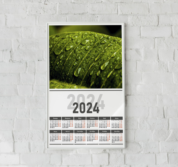 ARTSTYLE Календарь 2025 г., Листовой купить на OZON по низкой цене ...