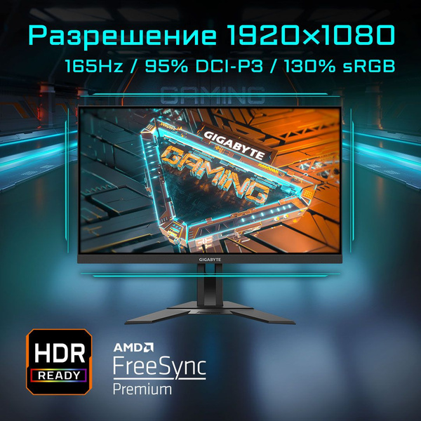 Монитор Gigabyte G27F 2 (9DG27F2-00-1ABEU) 27" - купить по выгодной ...