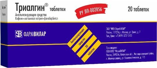 Лекарственное средство безрецептурное Без рецепта - купить в интернет ...