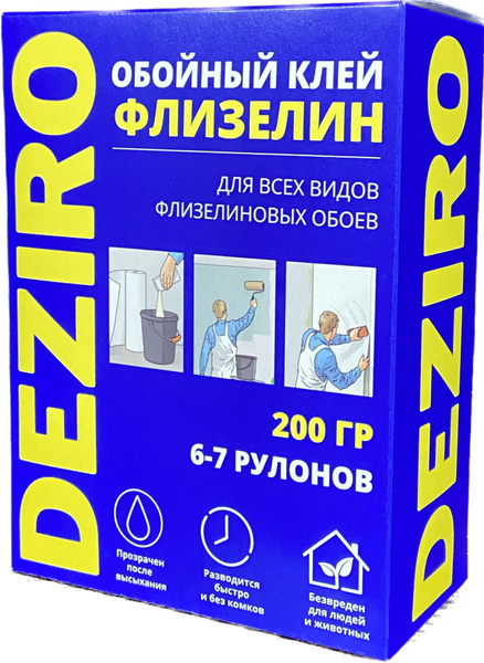 Клей для обоев Deziro Клей обойный Флизелин, 200 г. - купить по ...