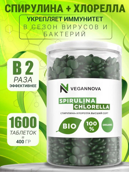 VeganNova Спирулина и хлорелла в таблетках, суперфуд, 100% натуральная ...