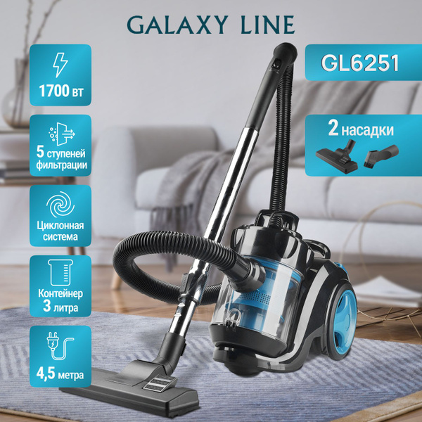 Бытовой пылесос GALAXY GL 6251, синий, черный - купить по низким ценам ...