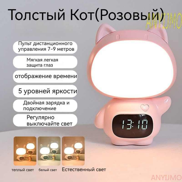 Купить Ночник для сна, ночник с милыми животными, настольная лампа с ...