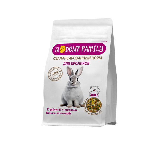Сбалансированный корм для кроликов "Rodent Family" 400 г. - купить с ...