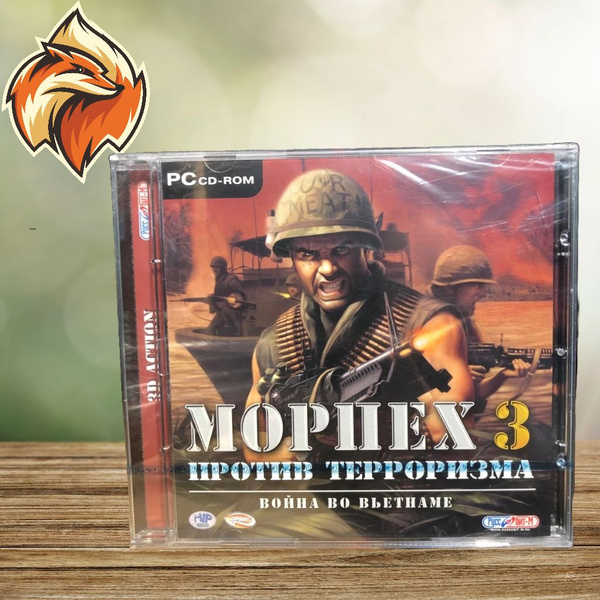Игра Морпех против терроризма 3 Война Во Вьетнаме PC рус (PC купить по ...