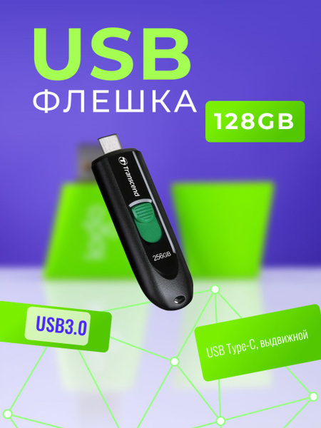USB-флеш-накопитель ADATA флешкарта/usb/телефон/видеорегистратор ...