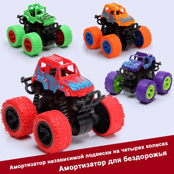 Детская игрушечная машинка; лучший подарок для детей; набор из 4 ...