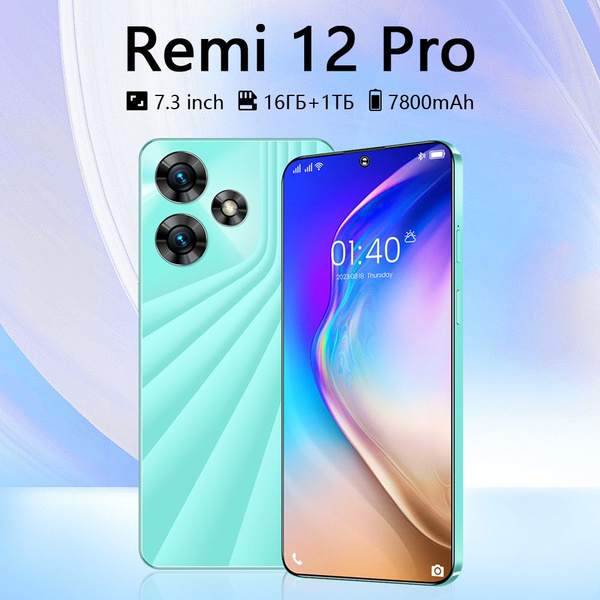 Remi Proseris Смартфон Remi 12 Pro das5DA56 - купить по выгодной цене в интернет ...
