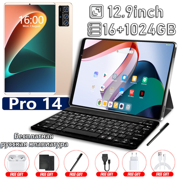 Купить планшет pro14+pt 12.9", 1024 GB по низкой цене: отзывы, фото ...