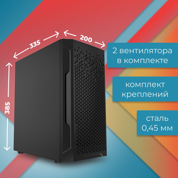 Корпус для ПК Powercase Mistral Micro Z2B SI, Non Window, Mesh, 2x ...
