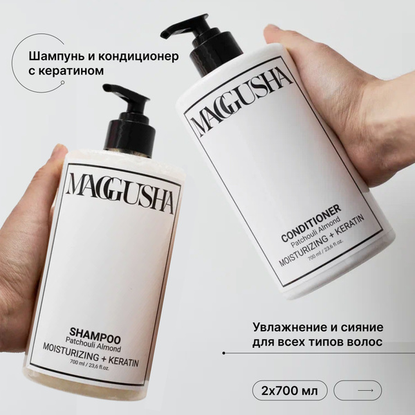 Шампунь и бальзам кондиционер с кератином профессиональный - купить с ...