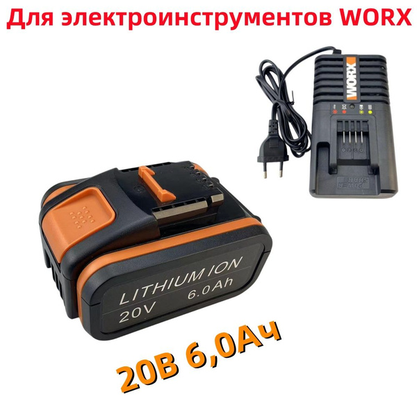 Для аккумулятора Worx WA3553 20V 6.0Ah Аккумулятор для беспроводного ...