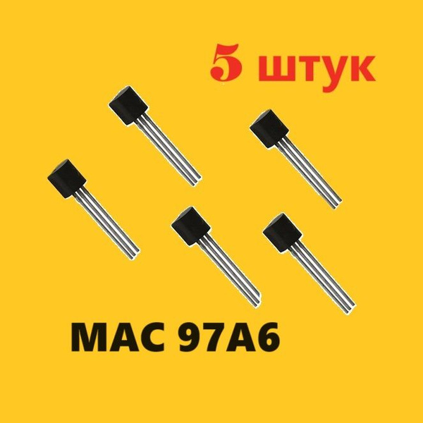 MAC 97A6 симистор (5 шт.) TO92 Z00607MA схема МАС97А6 характеристики ТО ...