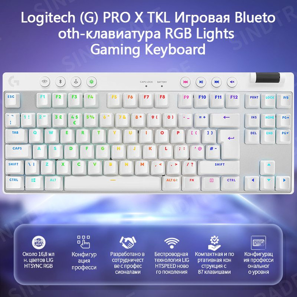Характеристики Logitech G Клавиатура беспроводная Pro X TKL, (GX Brown ...