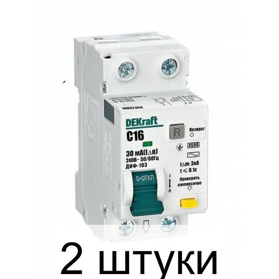 Дифференциальный автомат DEKraft ДИФ-103 АВДТ 1Р+N 16А 30мА тип AC х-ка ...