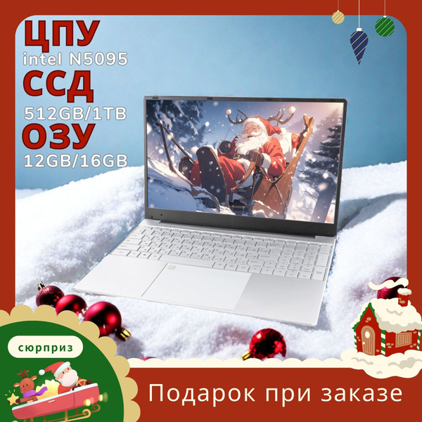 Игровой ноутбук Fedemer n5095 купить по низкой цене: отзывы, фото ...