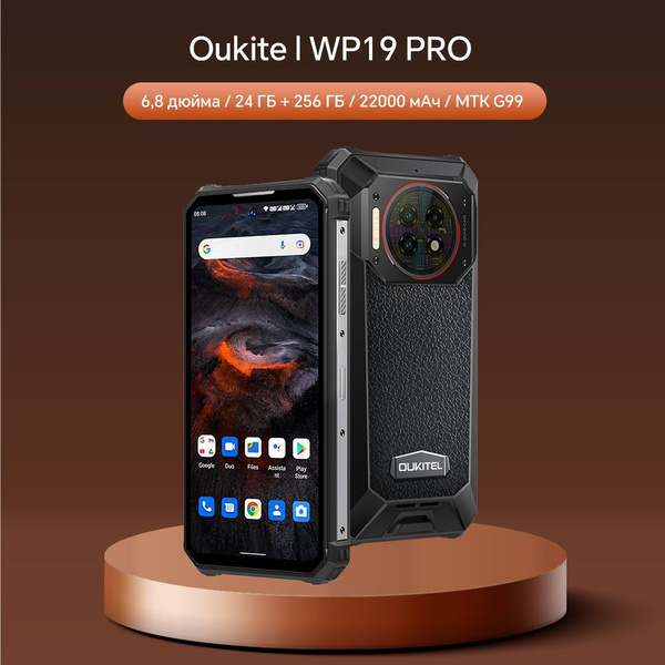 Смартфон Oukitel wp19pro - купить по выгодной цене в интернет-магазине ...